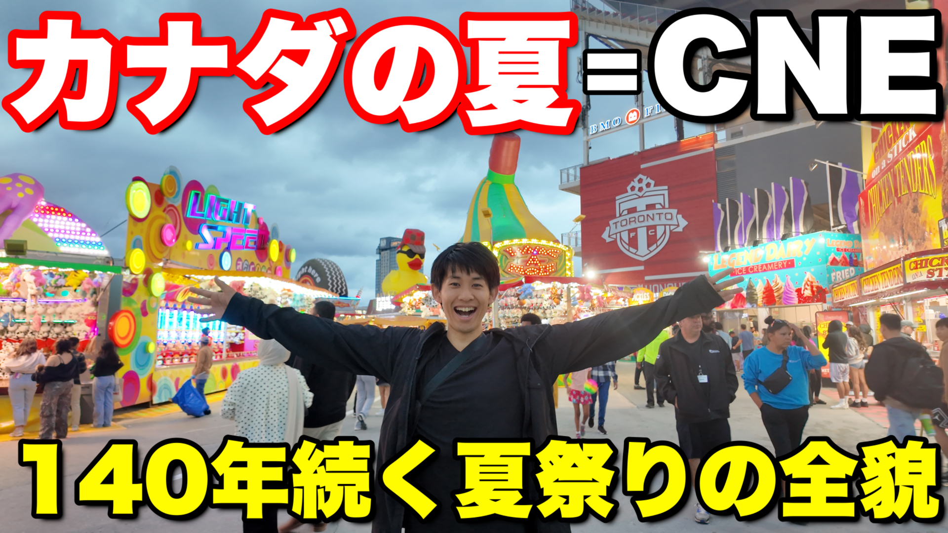 CNE